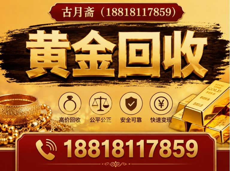 普陀区18818117859展示图