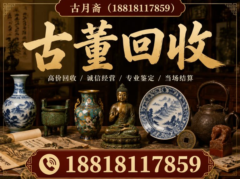 普陀区旧书回收展示图